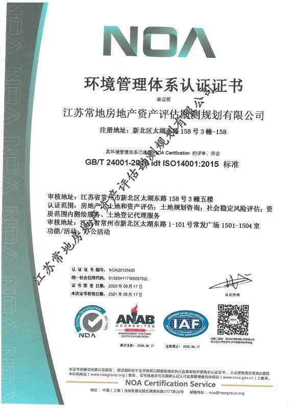 1593091276429499.jpg 1.jpg